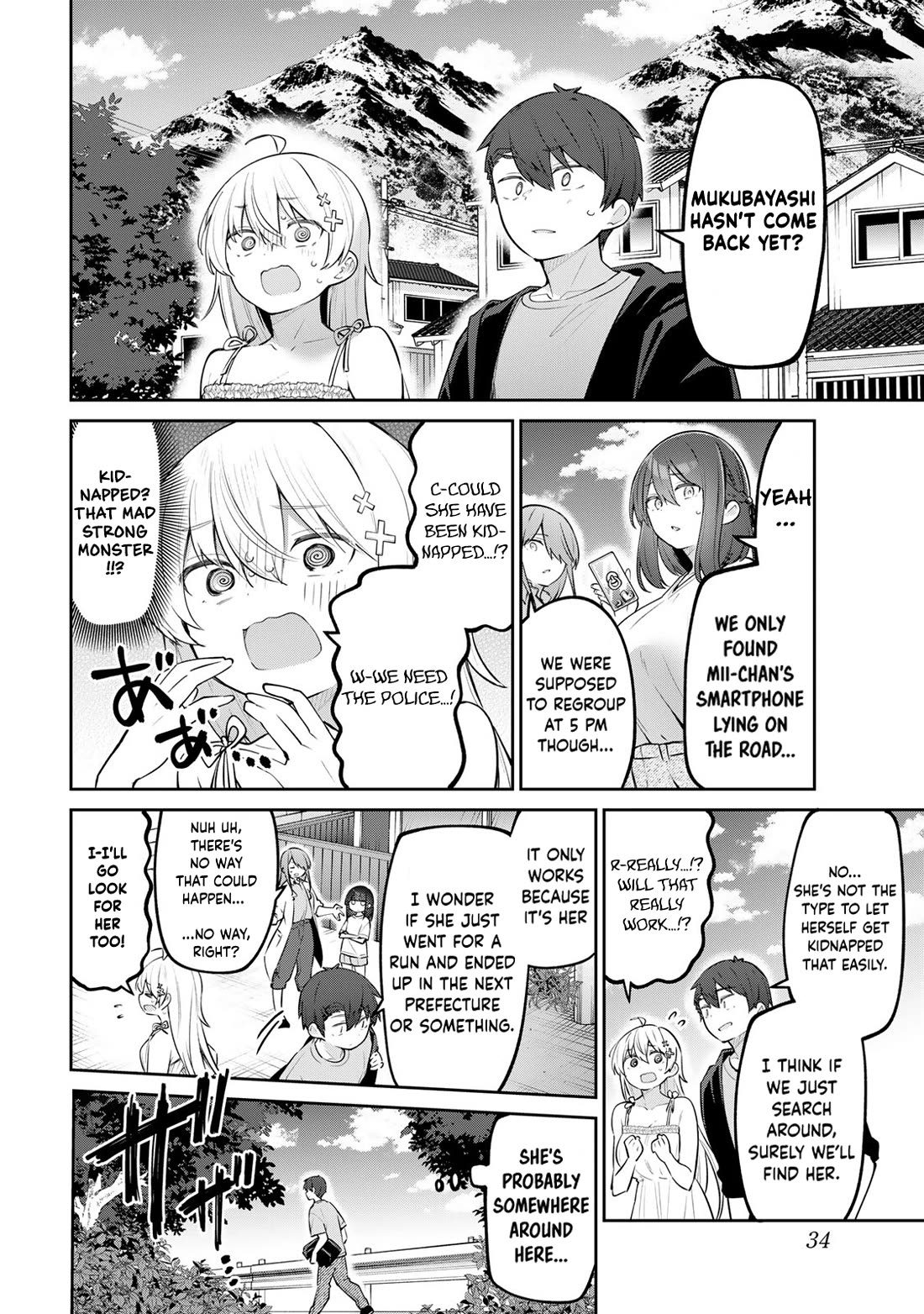 Weak-kneed Teacher Chapter 31 page 12 - Chapter 31: Yowayowa's Photography Camp 4