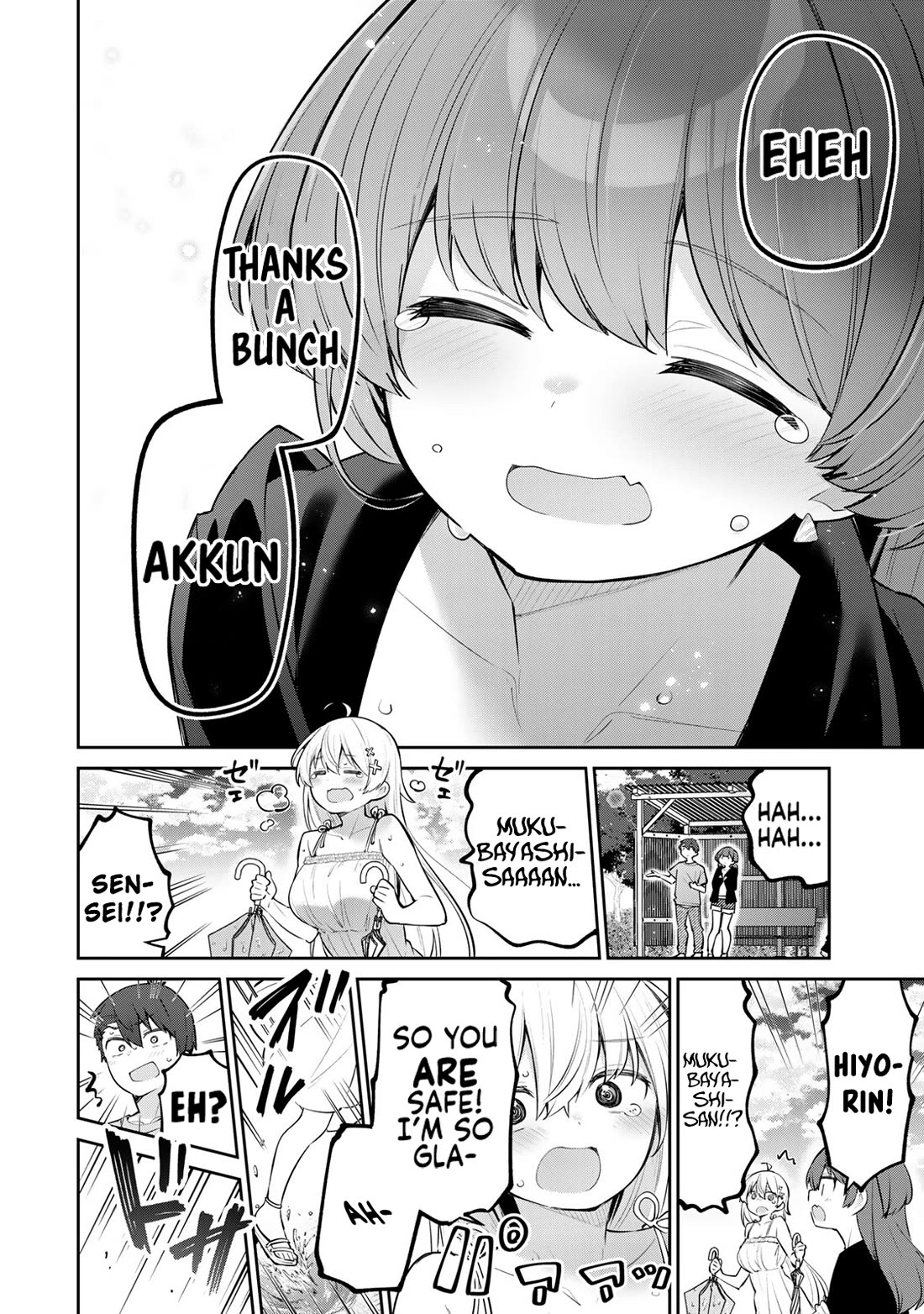 Weak-kneed Teacher Chapter 32 page 12 - Chapter 32: Yowayowa's Photography Club 5