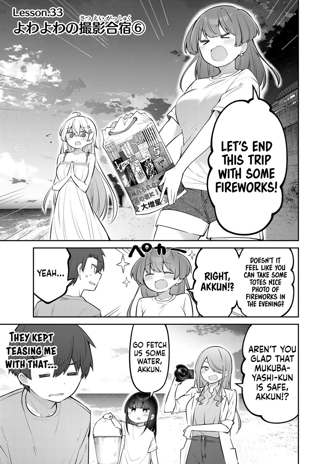 Weak-kneed Teacher Chapter 33 page 1 - Chapter 33: Yowayowa's Photography Camp 6