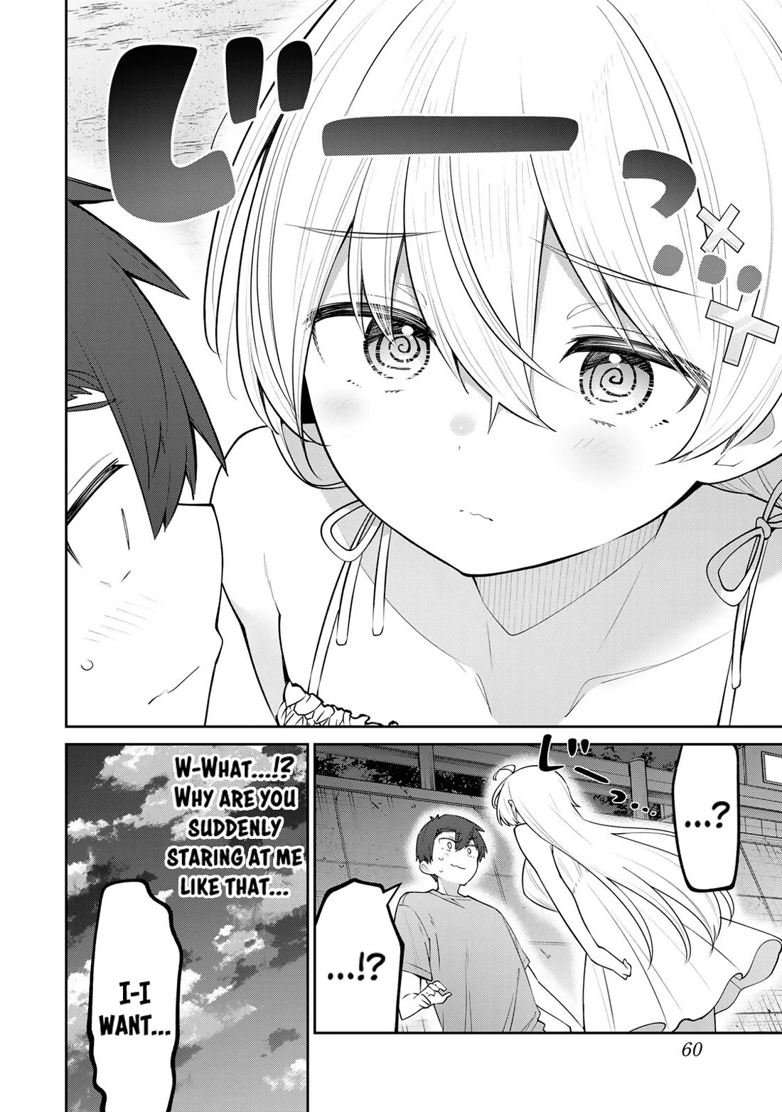 Weak-kneed Teacher Chapter 33 page 6 - Chapter 33: Yowayowa's Photography Camp 6