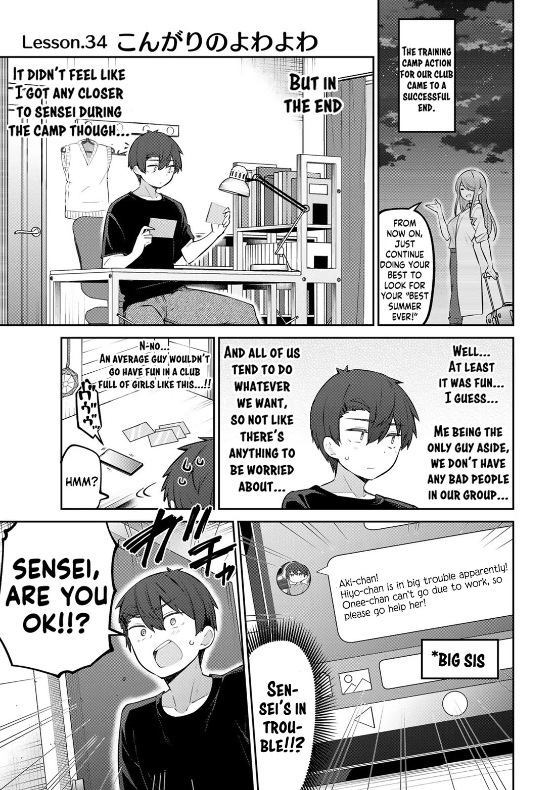 Weak-kneed Teacher Chapter 34 page 1 - Chapter 34: Browned Weakness