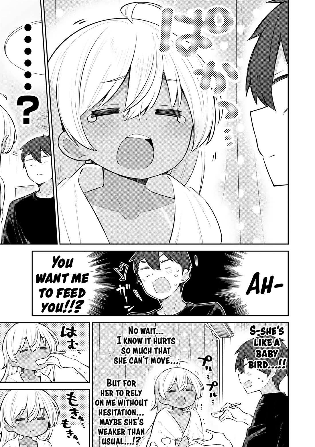 Weak-kneed Teacher Chapter 34 page 5 - Chapter 34: Browned Weakness