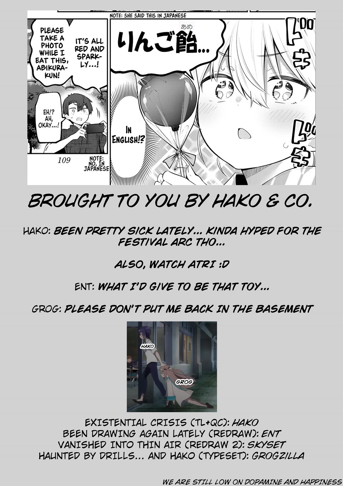 Weak-kneed Teacher Chapter 36 page 17 - Chapter 36: Yowayowa's Fireworks Festival 1