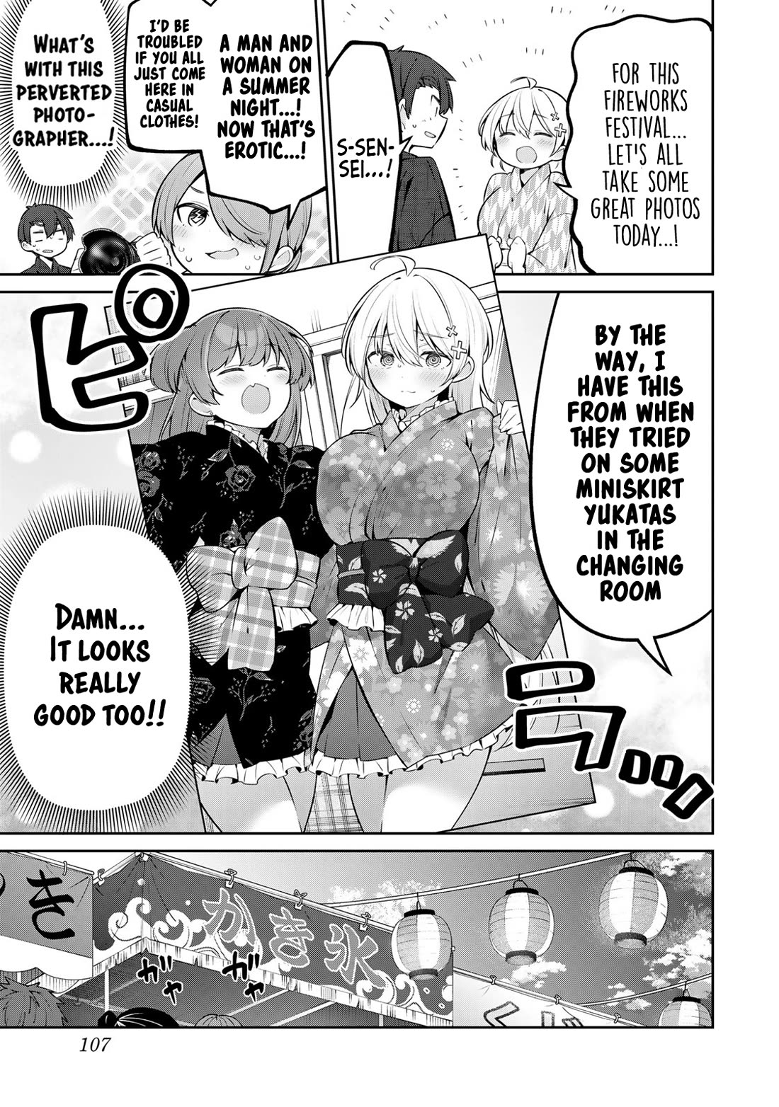 Weak-kneed Teacher Chapter 36 page 5 - Chapter 36: Yowayowa's Fireworks Festival 1