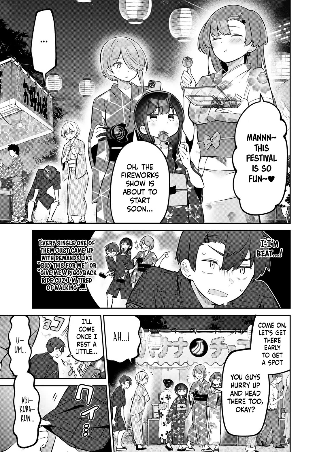 Weak-kneed Teacher Chapter 37 page 1 - Chapter 37: Yowayowa's Fireworks Festival 2
