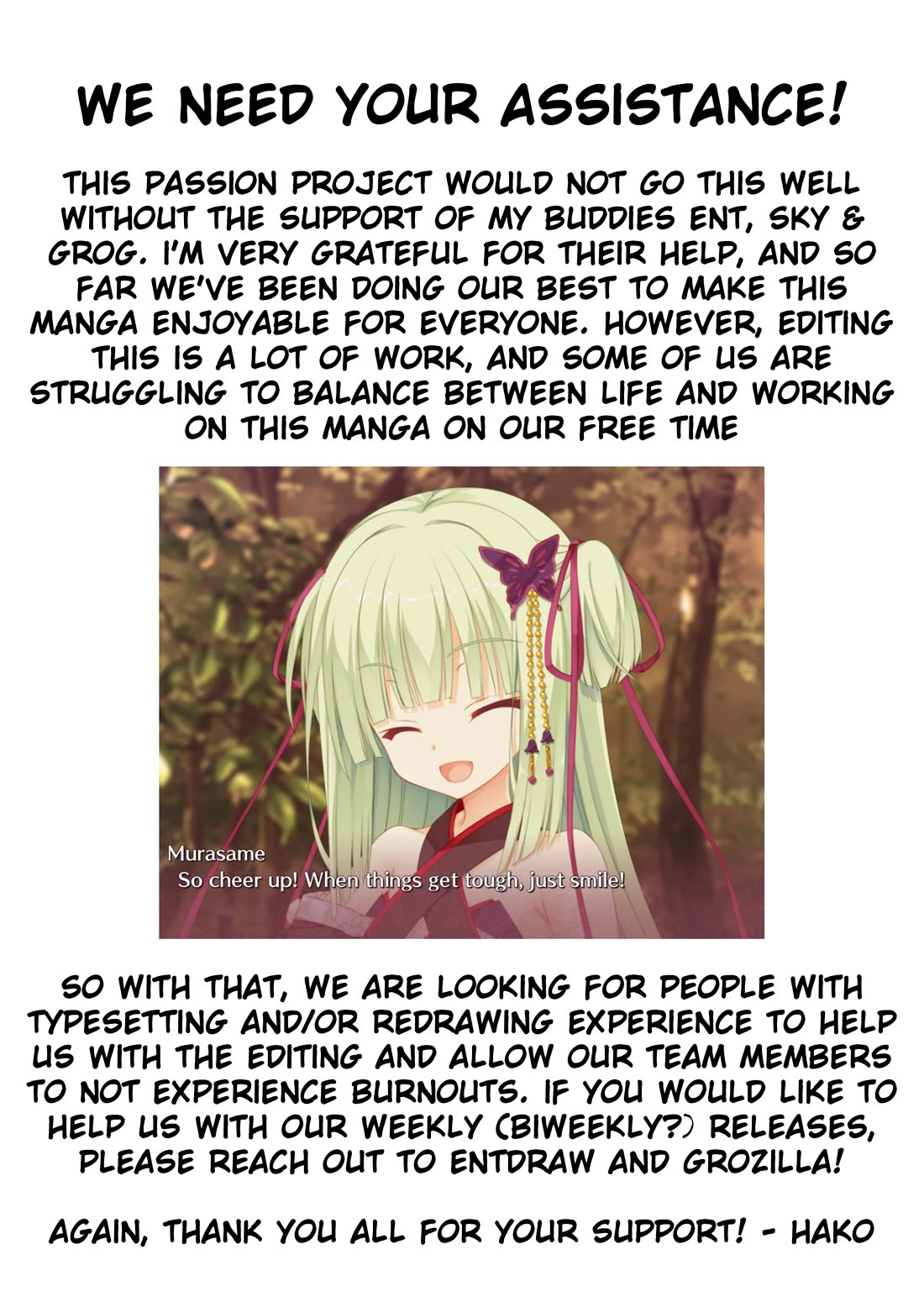 Weak-kneed Teacher Chapter 40 page 17 - Chapter 40: Tsuyo-Mini's Homework