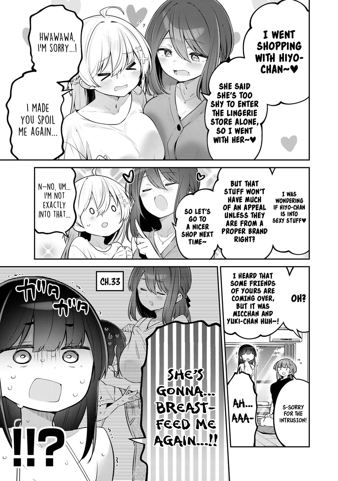 Weak-kneed Teacher Chapter 40 page 6 - Chapter 40: Tsuyo-Mini's Homework
