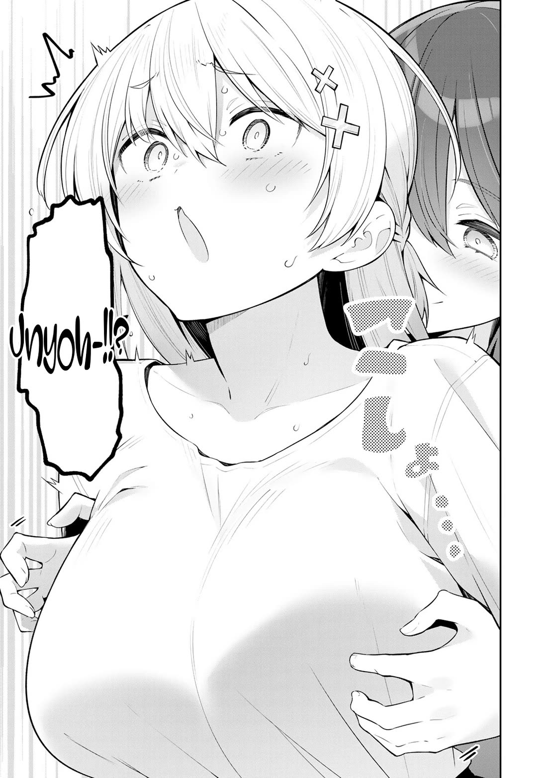 Weak-kneed Teacher Chapter 40 page 8 - Chapter 40: Tsuyo-Mini's Homework