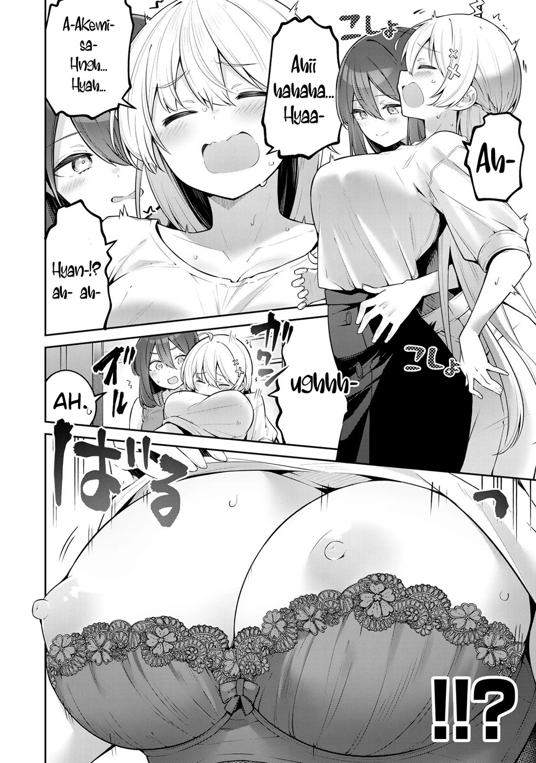 Weak-kneed Teacher Chapter 40 page 9 - Chapter 40: Tsuyo-Mini's Homework
