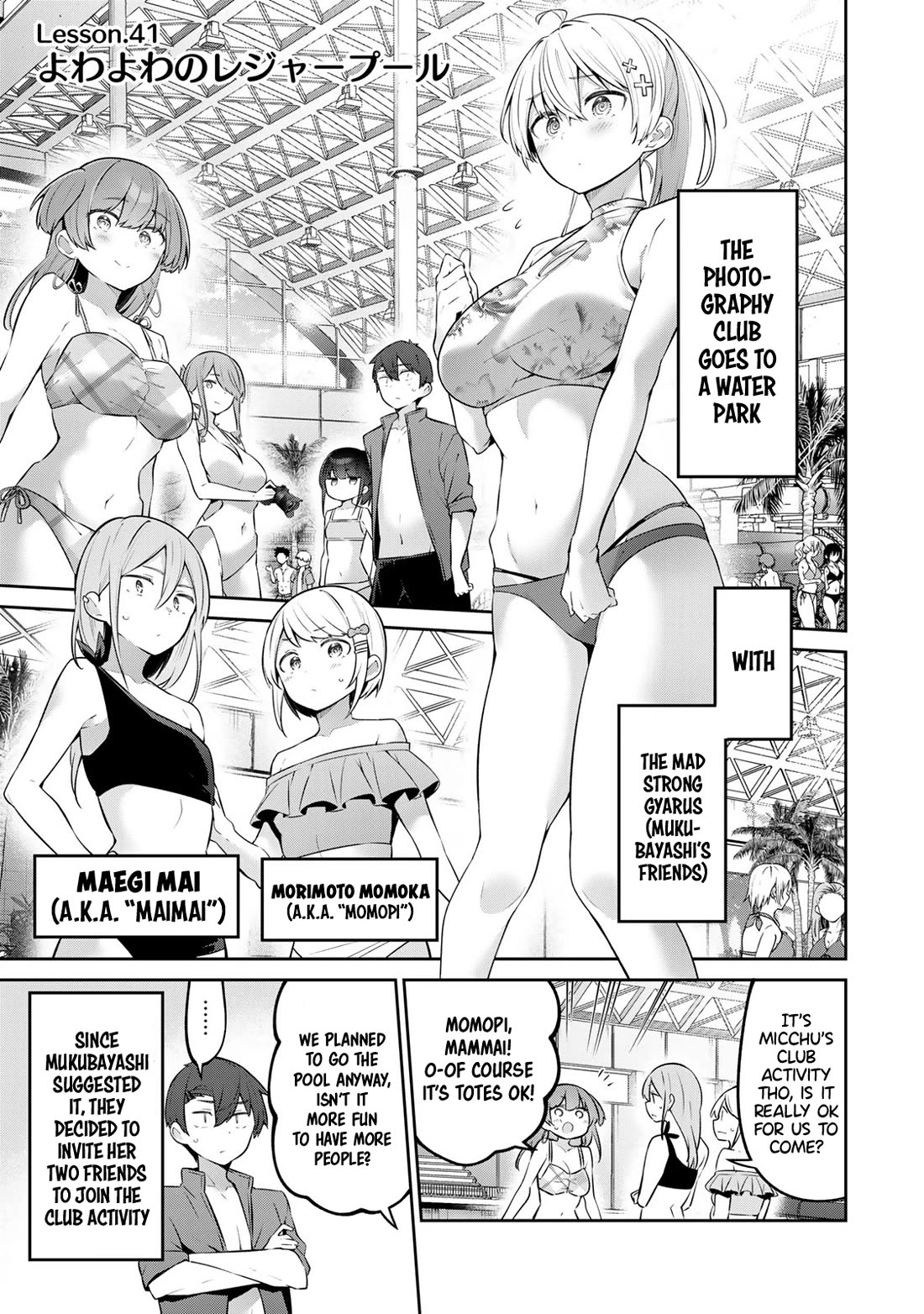 Weak-kneed Teacher Chapter 41 page 1 - Chapter 41: Yowayowa's Water Park