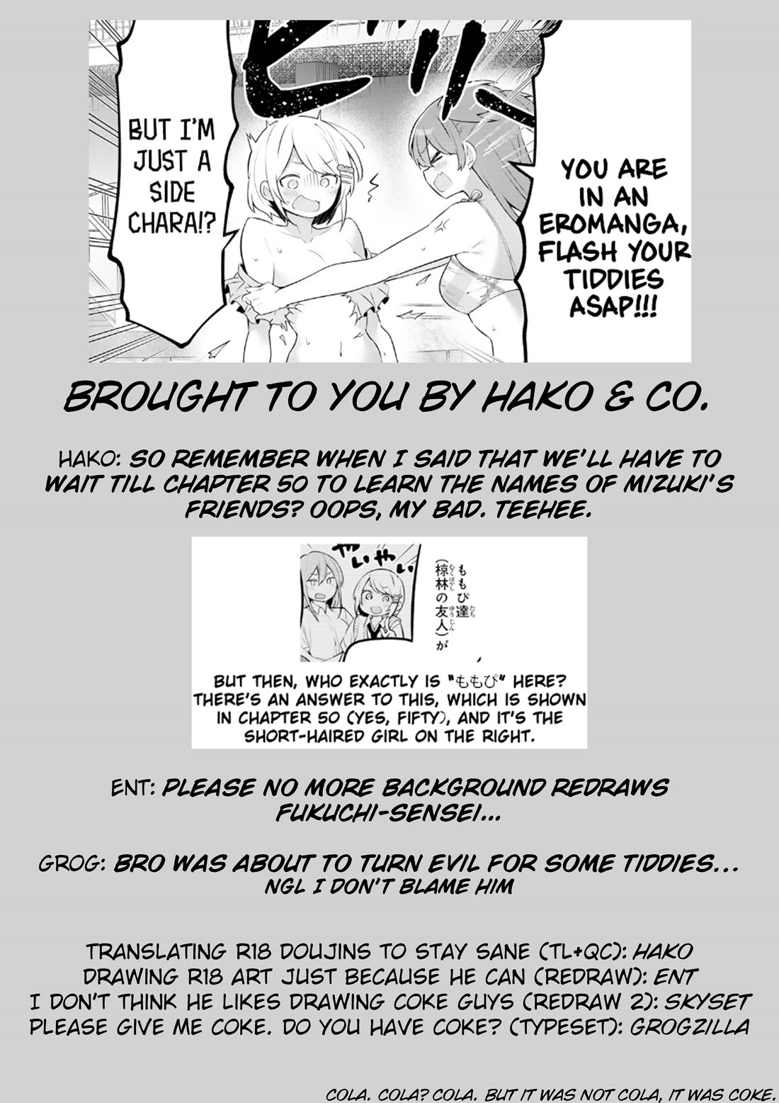 Weak-kneed Teacher Chapter 41 page 16 - Chapter 41: Yowayowa's Water Park