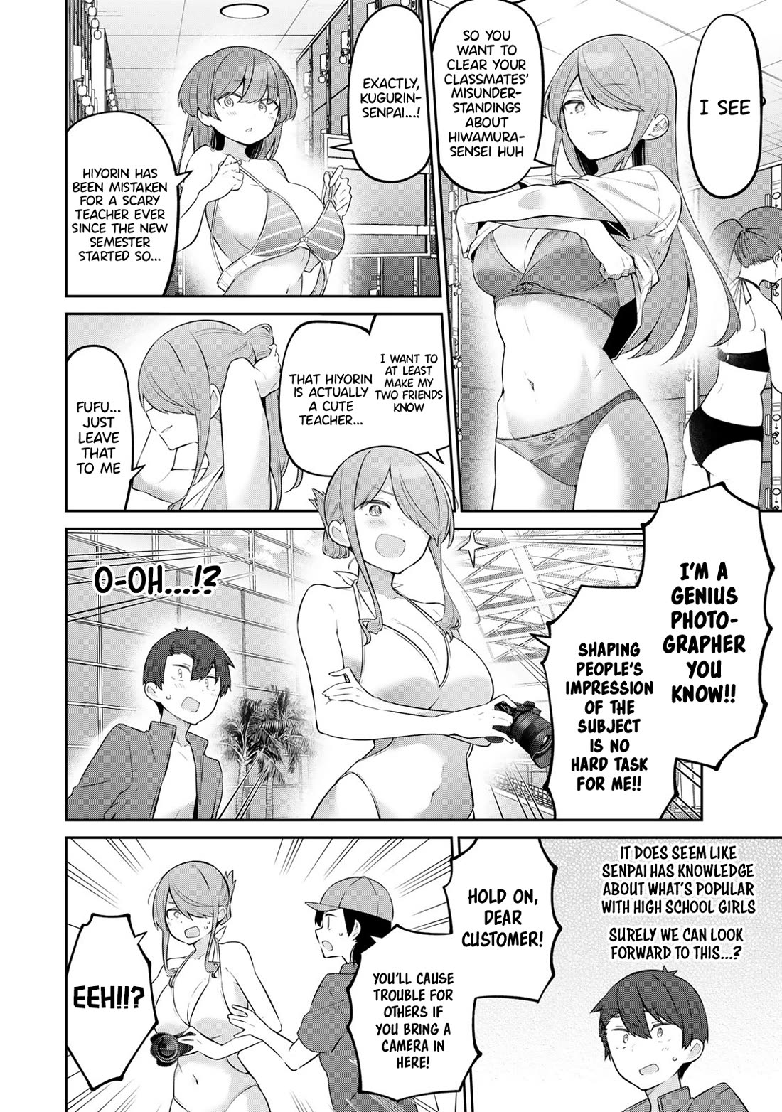 Weak-kneed Teacher Chapter 41 page 2 - Chapter 41: Yowayowa's Water Park