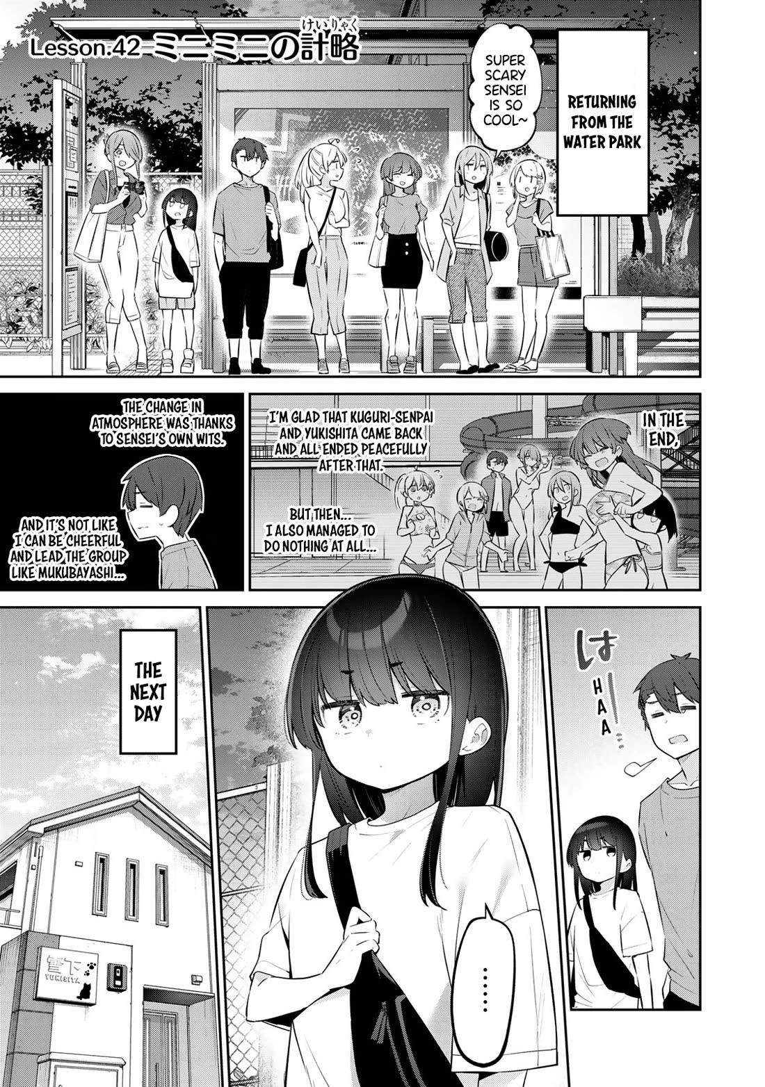 Weak-kneed Teacher Chapter 42 page 1 - Chapter 42: Minimini's Plan