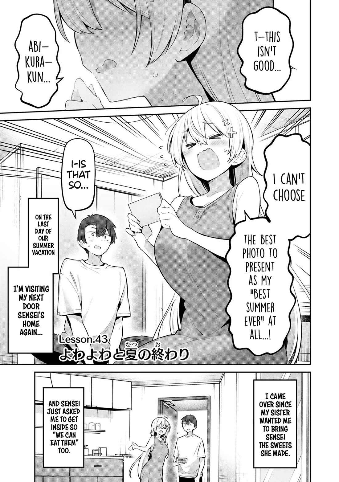 Weak-kneed Teacher Chapter 43 page 1 - Chapter 43: Yowayowa & The End of Summer