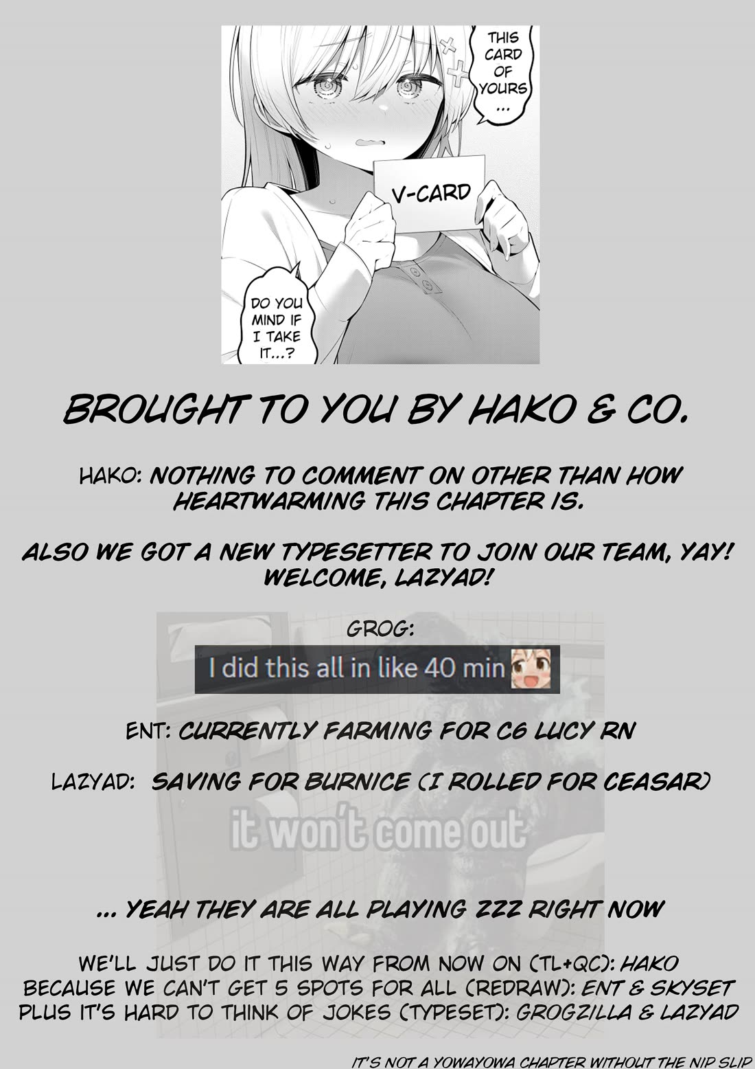 Weak-kneed Teacher Chapter 43 page 16 - Chapter 43: Yowayowa & The End of Summer