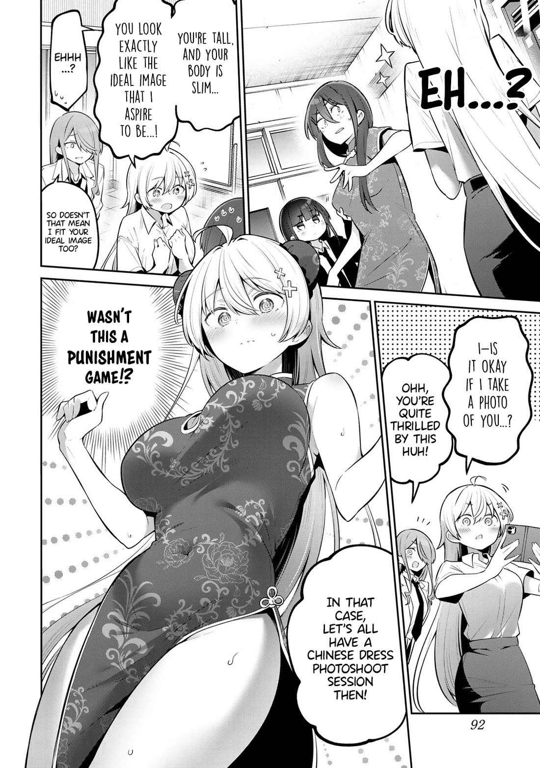 Weak-kneed Teacher Chapter 44 page 12 - Chapter 44: Yowayowa's "Best Summer Ever"