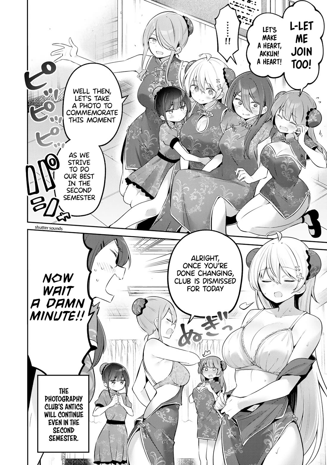 Weak-kneed Teacher Chapter 44 page 14 - Chapter 44: Yowayowa's "Best Summer Ever"