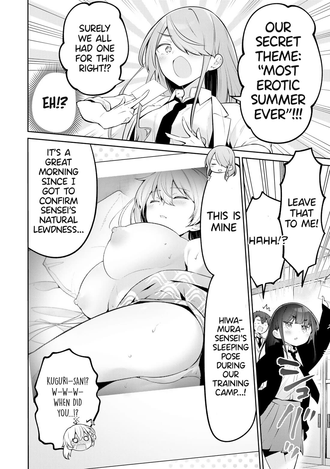 Weak-kneed Teacher Chapter 44 page 6 - Chapter 44: Yowayowa's "Best Summer Ever"