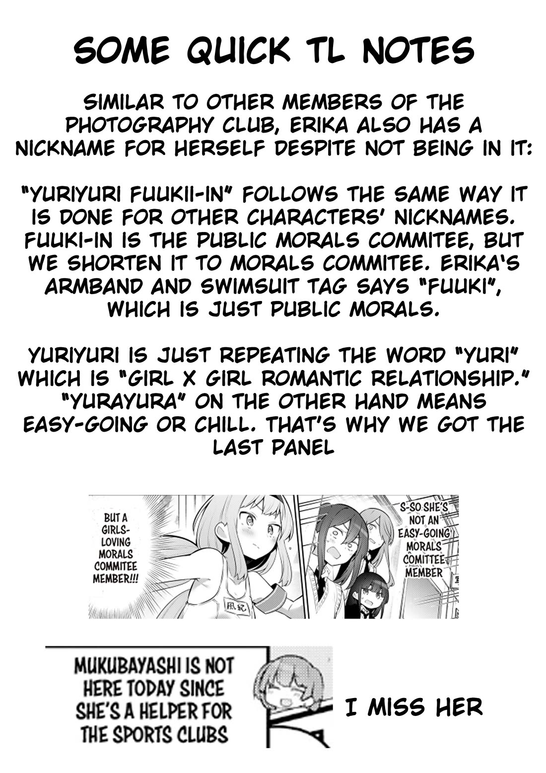Weak-kneed Teacher Chapter 45 page 15 - Chapter 45: Public Morals & Yowayowa