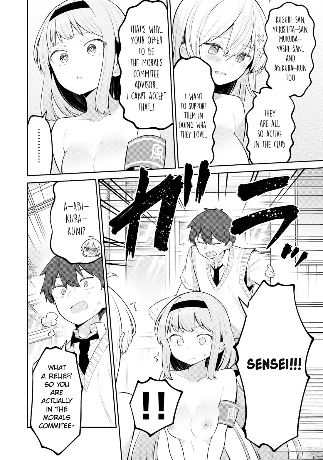Weak-kneed Teacher Chapter 46 page 12 - Chapter 46: Public Morals & Yowayowa 2