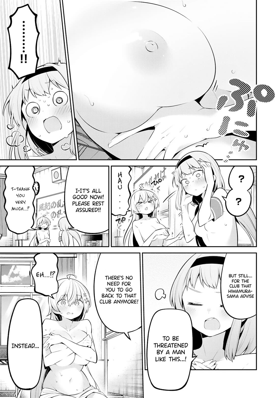 Weak-kneed Teacher Chapter 46 page 7 - Chapter 46: Public Morals & Yowayowa 2