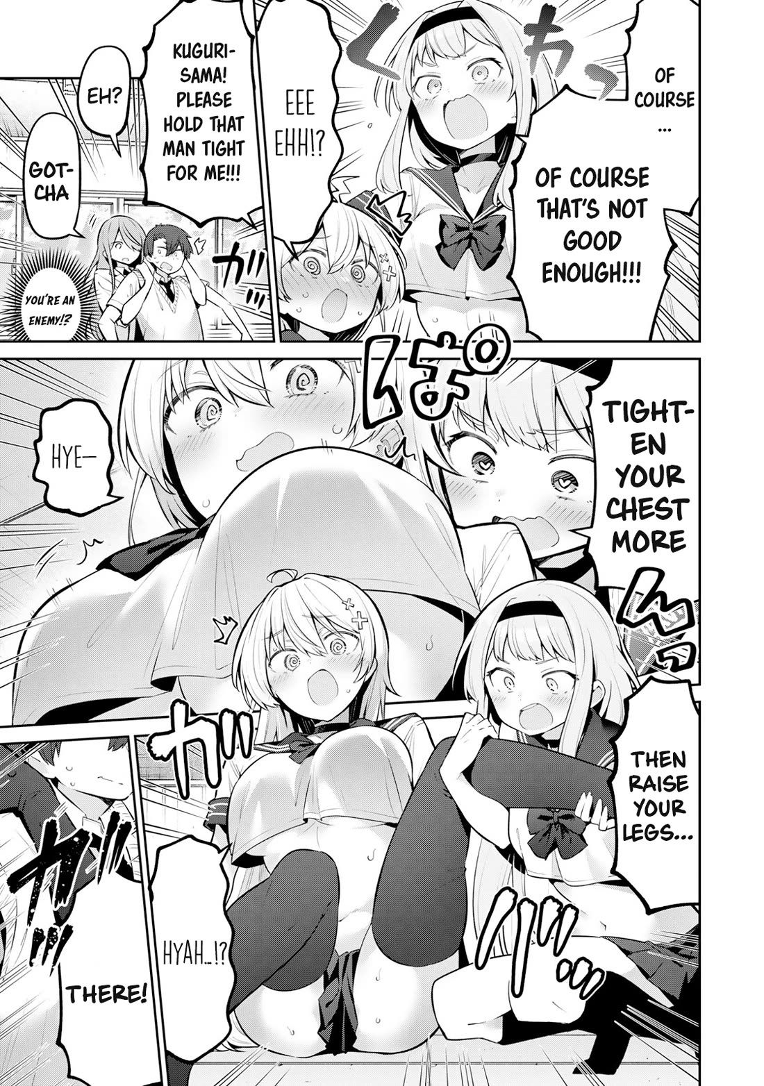 Weak-kneed Teacher Chapter 47 page 11 - Chapter 47: Yuriyuri's Revenge