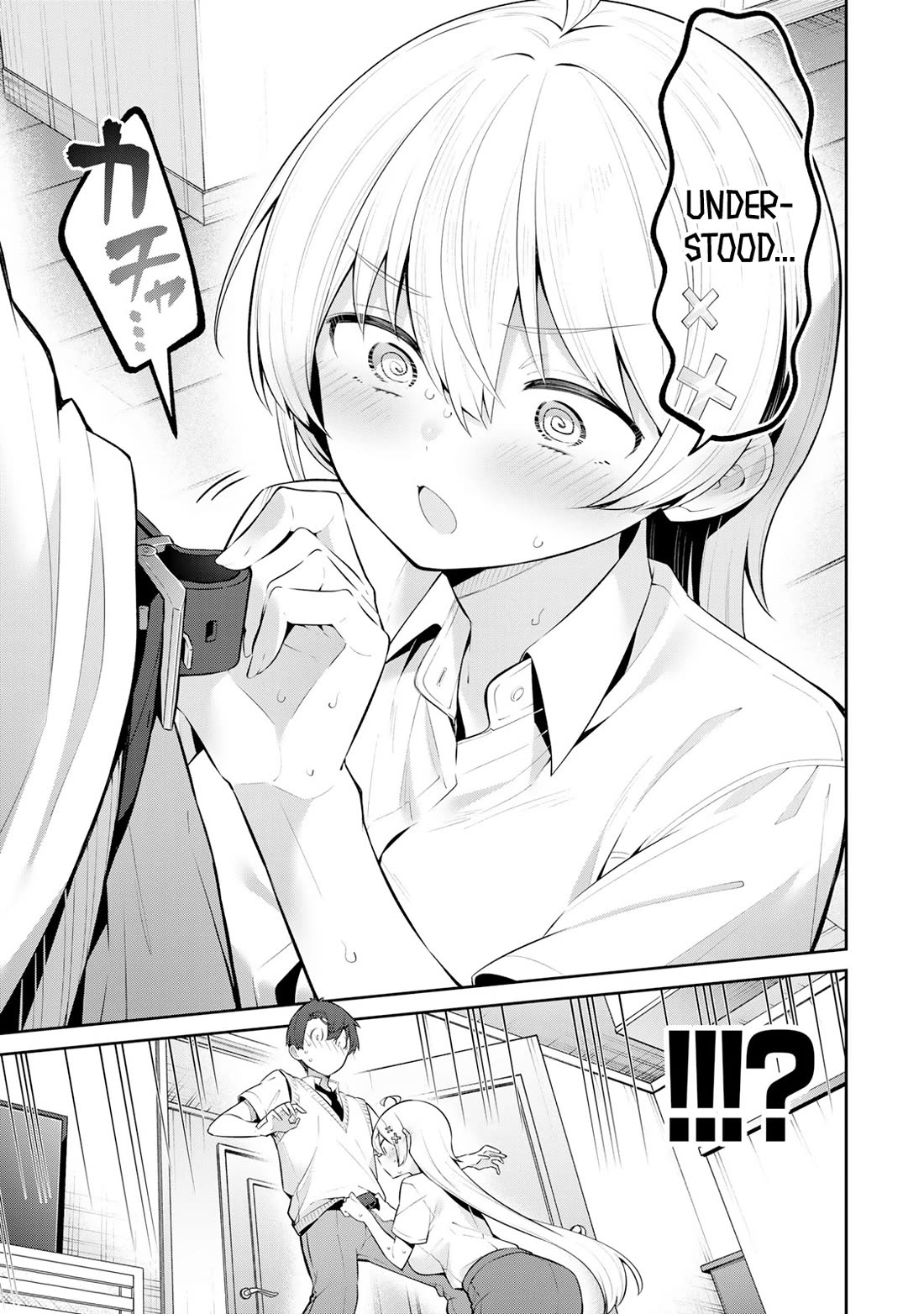 Weak-kneed Teacher Chapter 48 page 3 - Chapter 48: Nursing Yowayowa 1