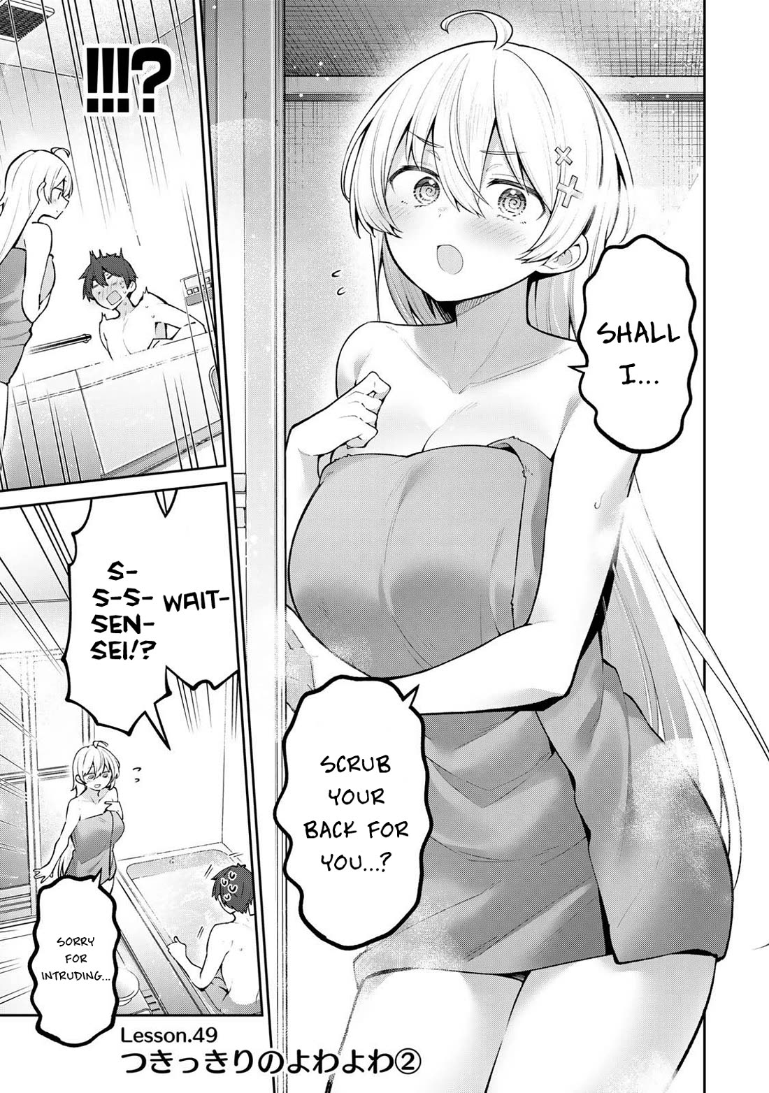 Weak-kneed Teacher Chapter 49 page 1 - Chapter 49: Nursing Yowayowa 2