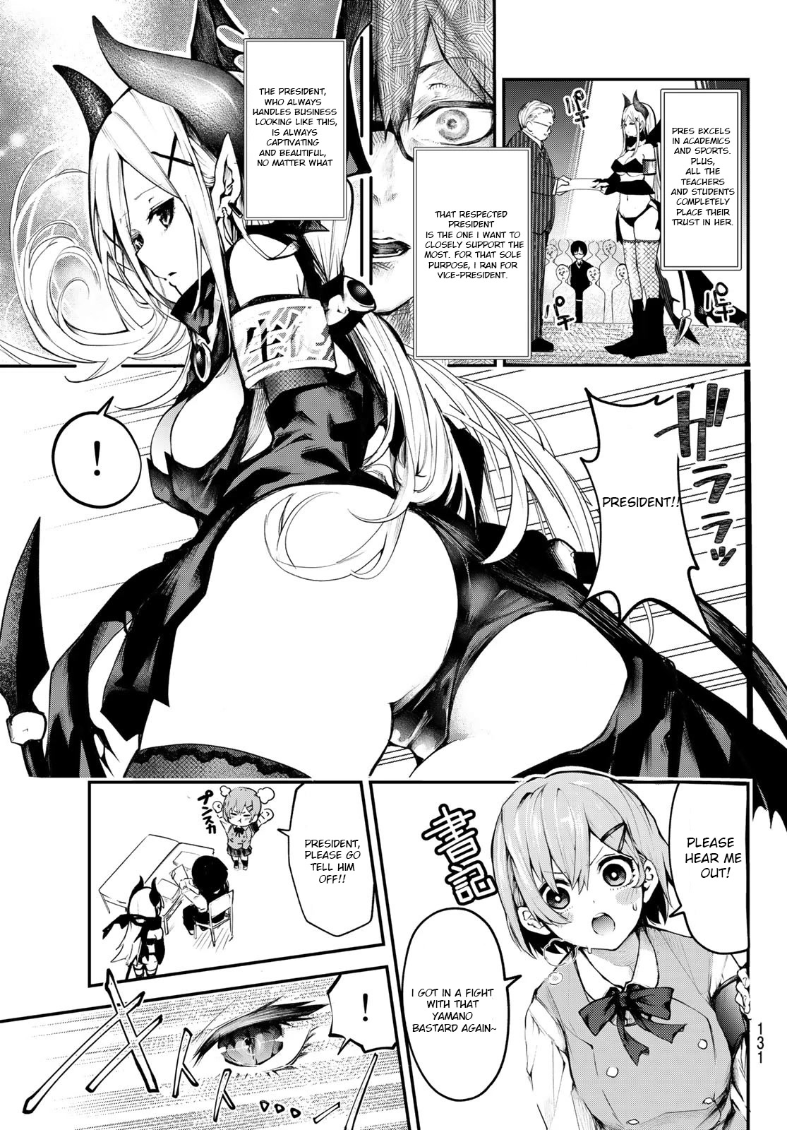 Weak-kneed Teacher Chapter 5 page 3 - Chapter 5: Yowa Yowa After School
