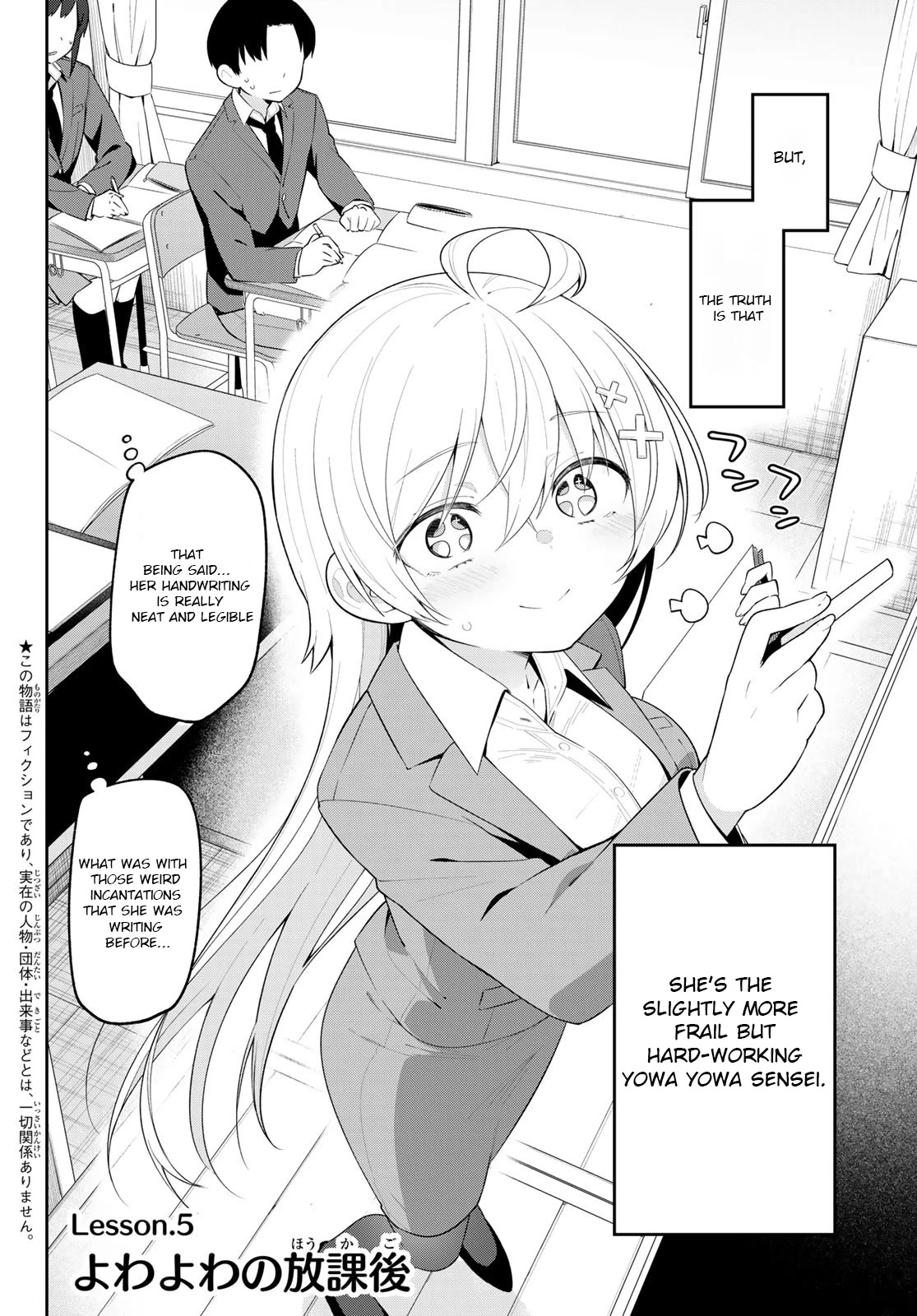 Weak-kneed Teacher Chapter 5 page 8 - Chapter 5: Yowa Yowa After School