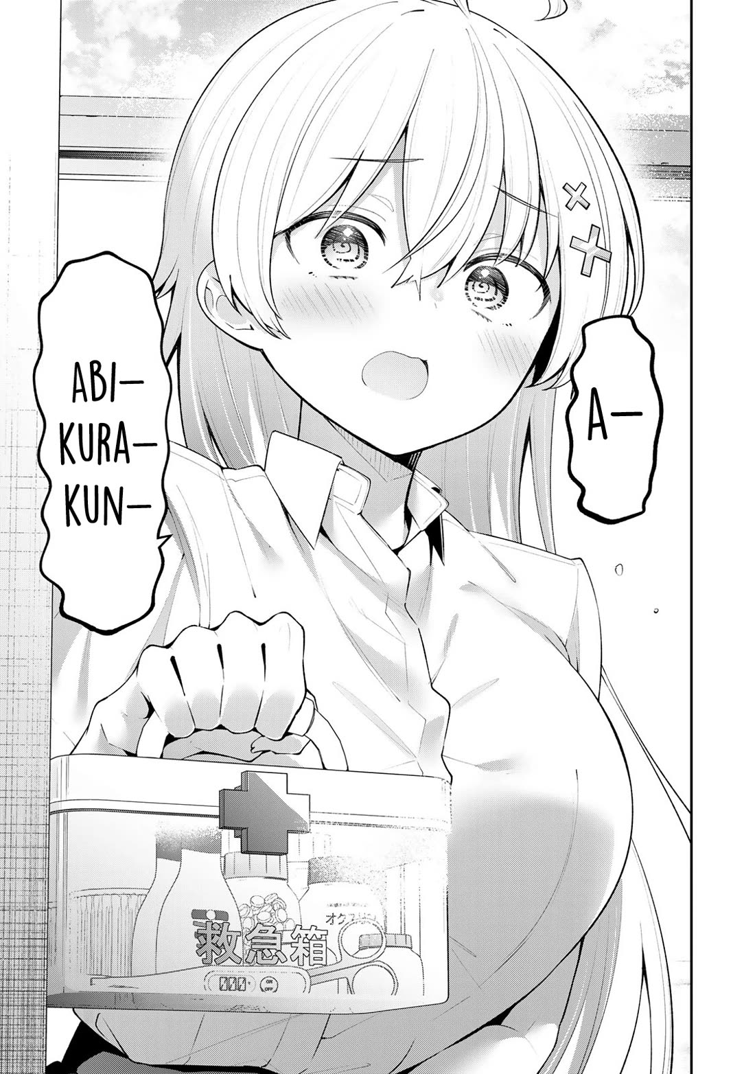 Weak-kneed Teacher Chapter 50 page 11 - Chapter 50: Nursing Tsuyo-Mini