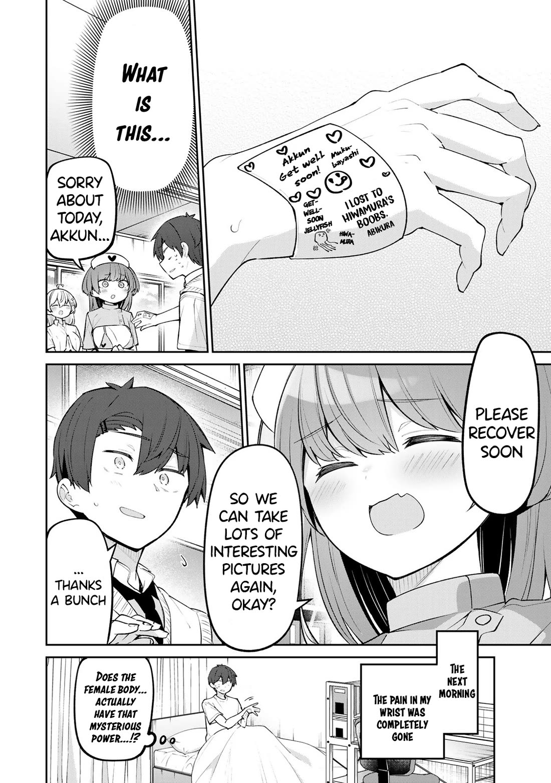 Weak-kneed Teacher Chapter 50 page 14 - Chapter 50: Nursing Tsuyo-Mini