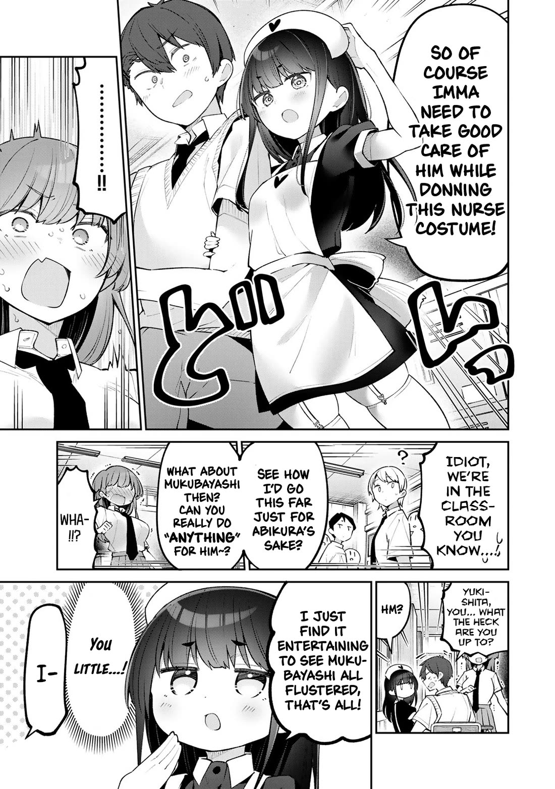 Weak-kneed Teacher Chapter 50 page 3 - Chapter 50: Nursing Tsuyo-Mini