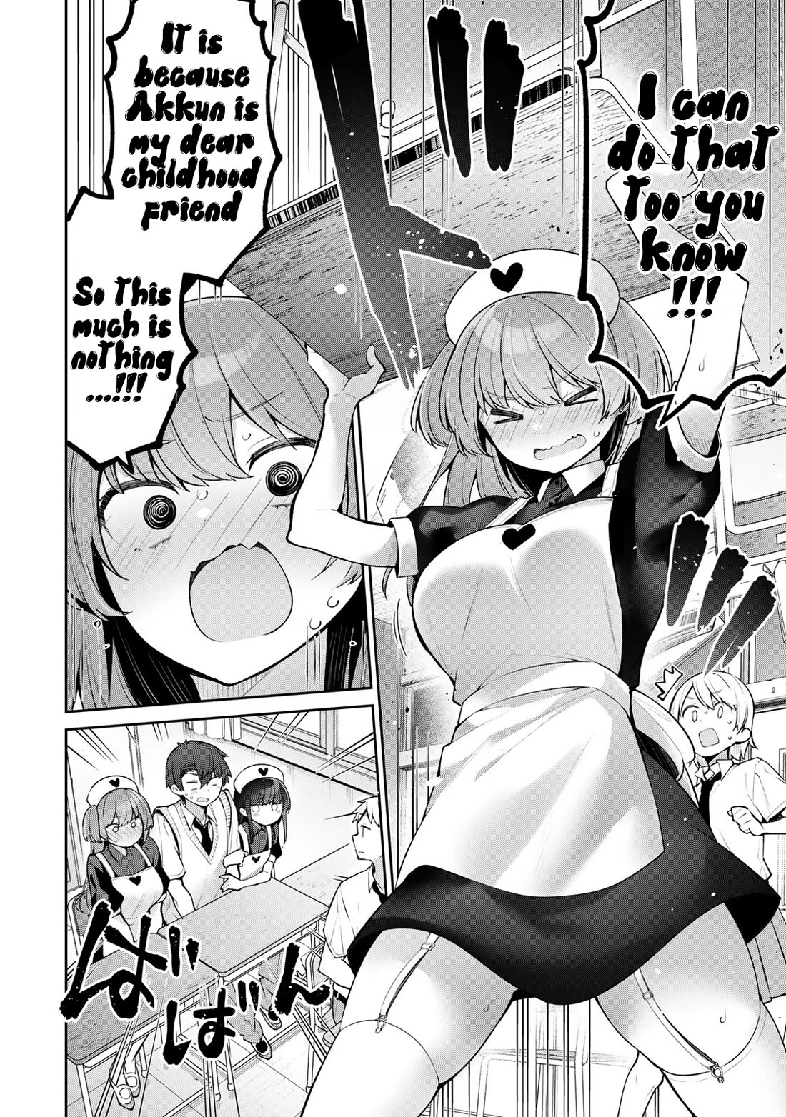 Weak-kneed Teacher Chapter 50 page 4 - Chapter 50: Nursing Tsuyo-Mini