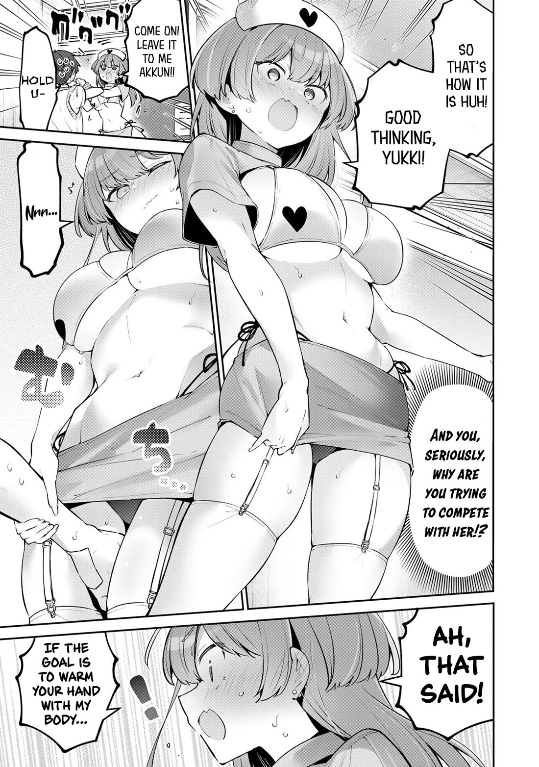 Weak-kneed Teacher Chapter 50 page 9 - Chapter 50: Nursing Tsuyo-Mini