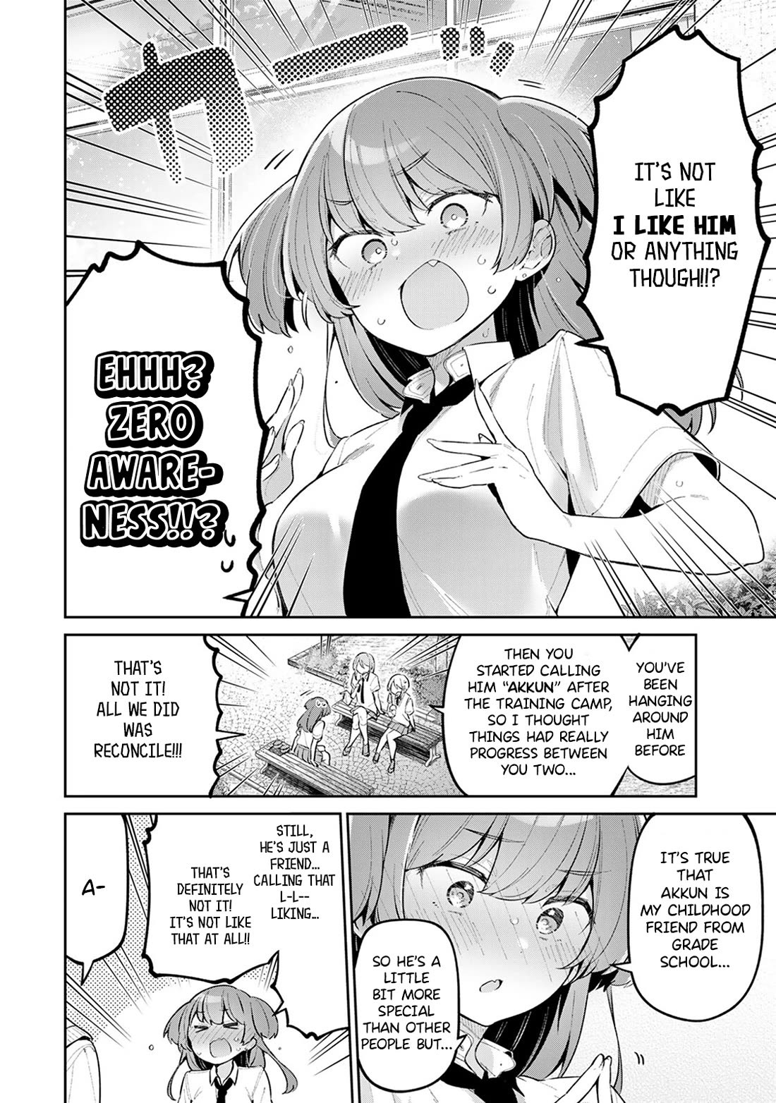 Weak-kneed Teacher Chapter 52 page 2 - Chapter 52: Tsuyo Tsuyo's Feelings