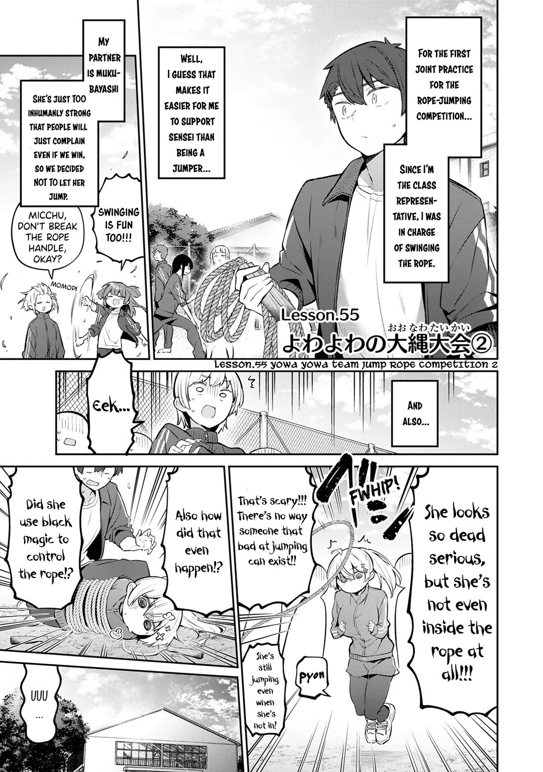 Weak-kneed Teacher Chapter 55 page 1 - Chapter 55: Yowa Yowa's Team Jump Rope Competition 2
