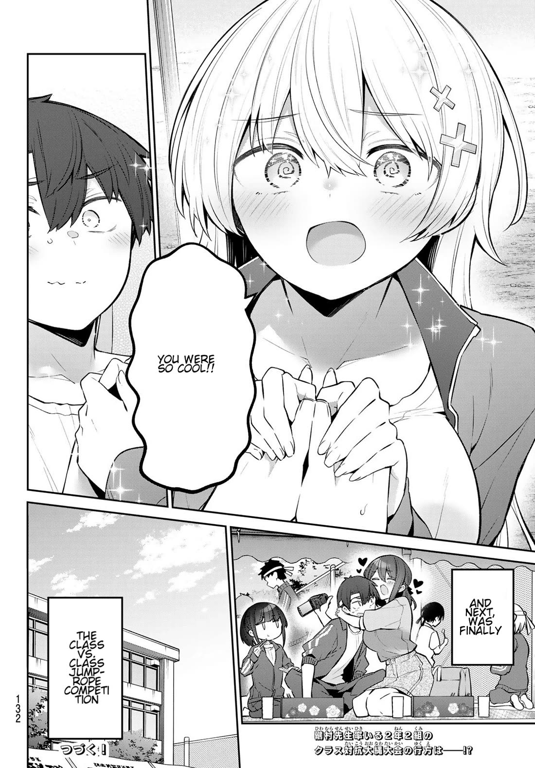 Weak-kneed Teacher Chapter 56 page 14 - Chapter 56: Yowa Yowa Jump Rope Competition 3
