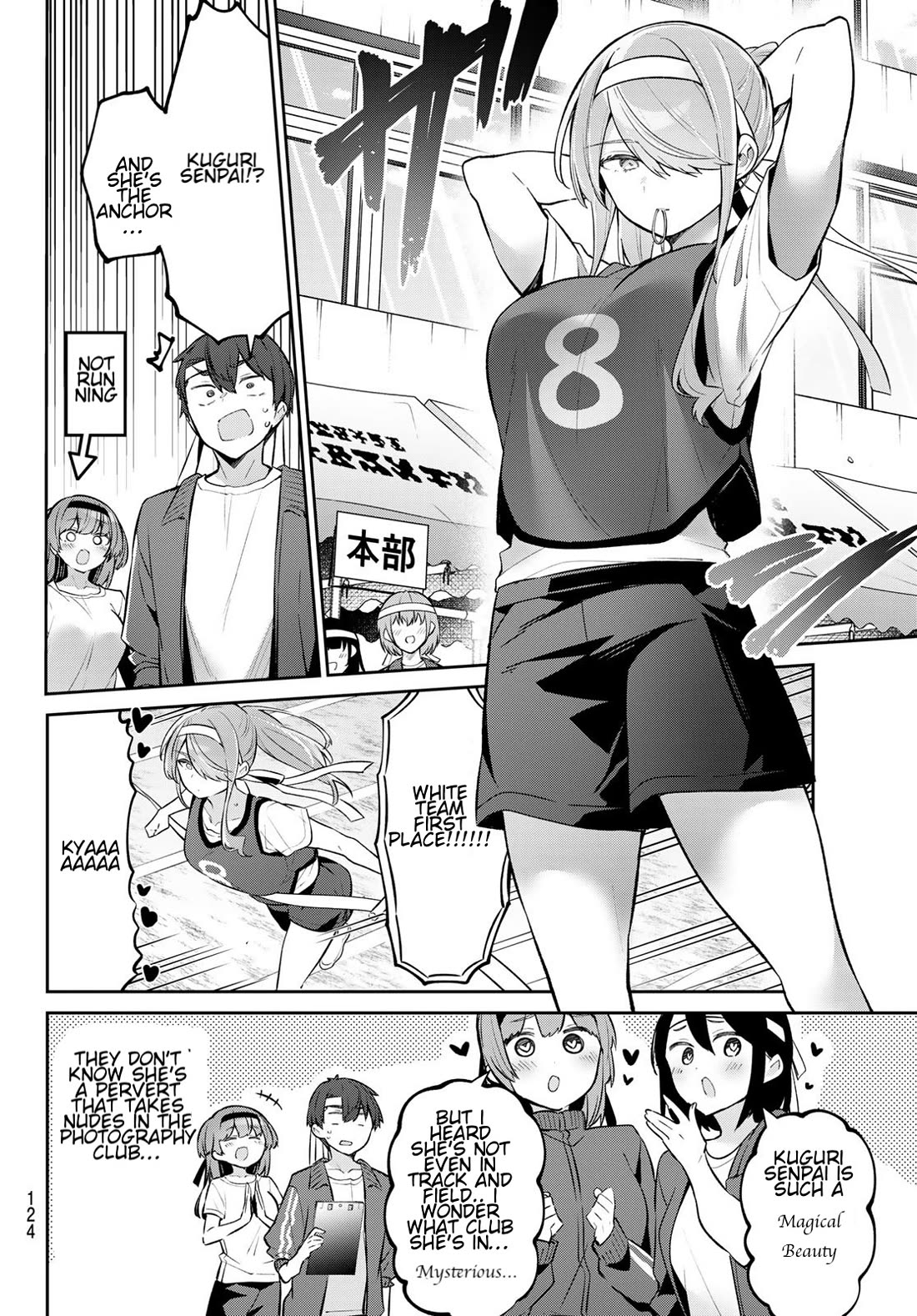Weak-kneed Teacher Chapter 56 page 6 - Chapter 56: Yowa Yowa Jump Rope Competition 3