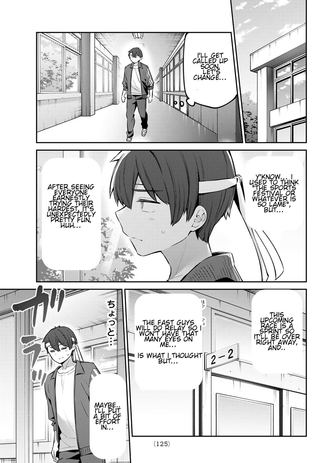 Weak-kneed Teacher Chapter 56 page 7 - Chapter 56: Yowa Yowa Jump Rope Competition 3