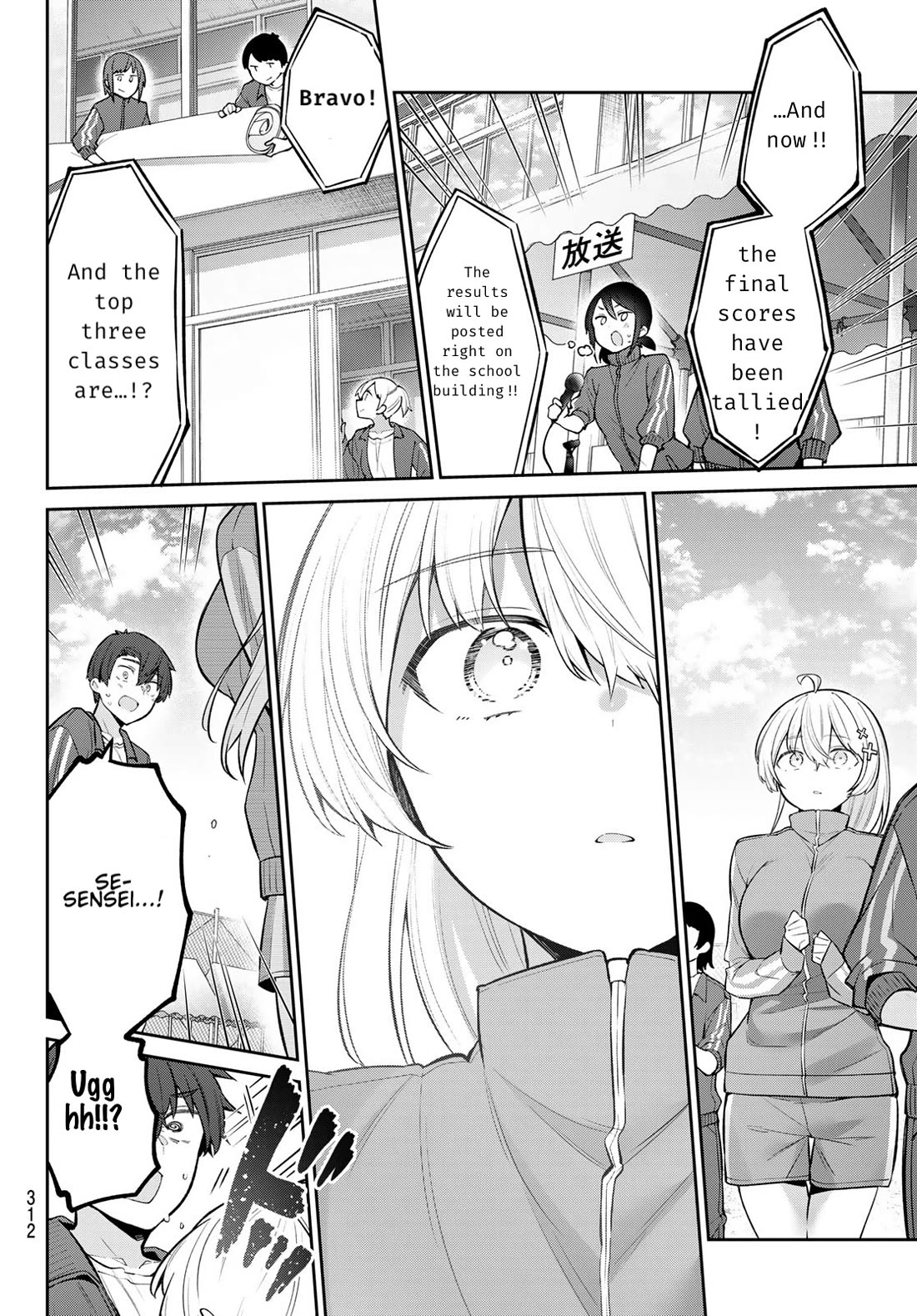 Weak-kneed Teacher Chapter 57 page 12 - Chapter 57: Yowa Yowa Jump Rope Competition 4