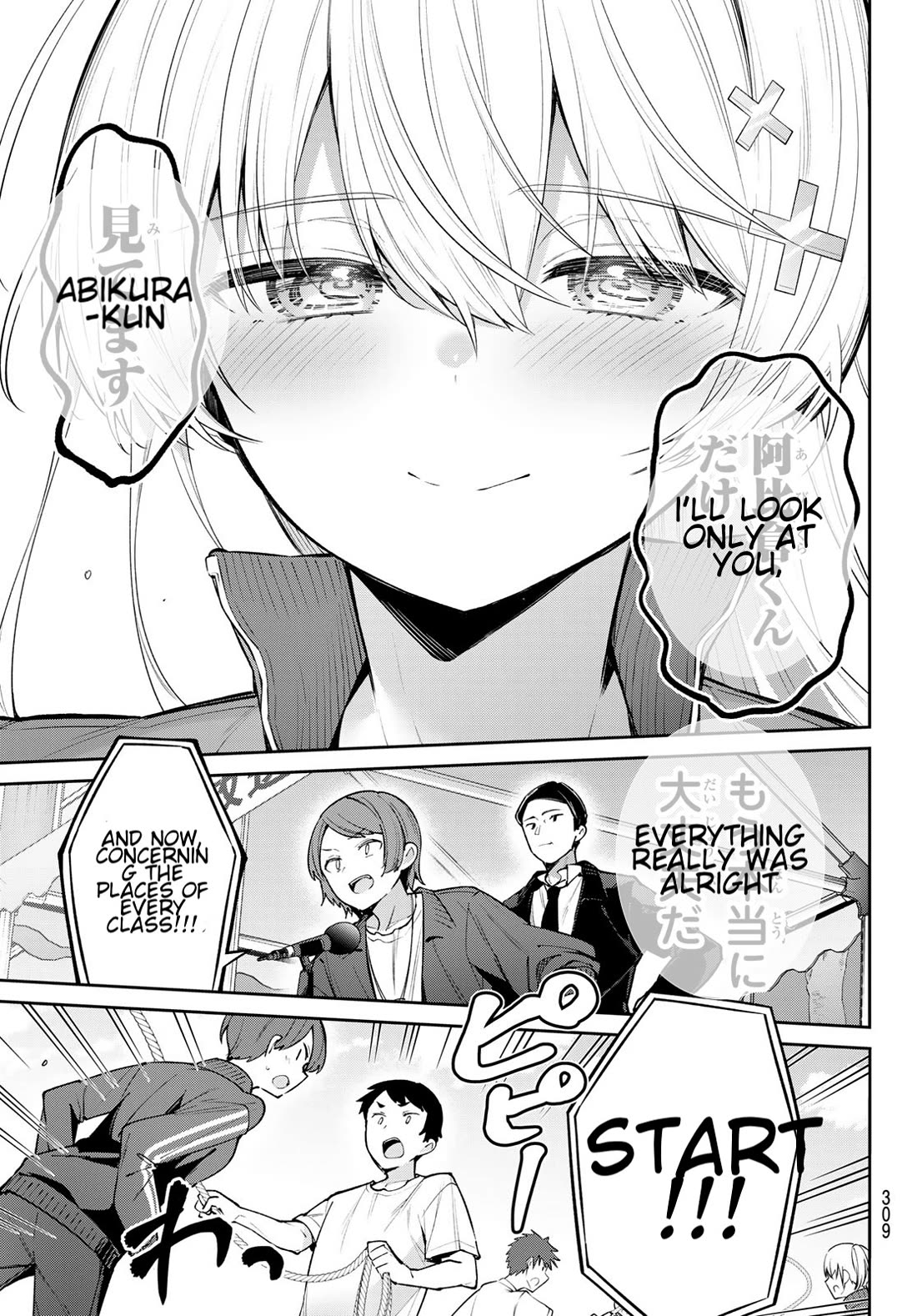 Weak-kneed Teacher Chapter 57 page 9 - Chapter 57: Yowa Yowa Jump Rope Competition 4