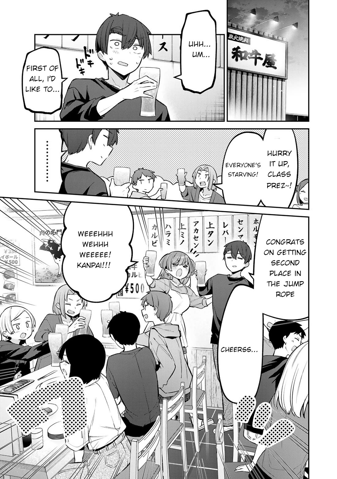 Weak-kneed Teacher Chapter 58 page 3 - Chapter 58: Yowa Yowa Jump Rope Competition 5