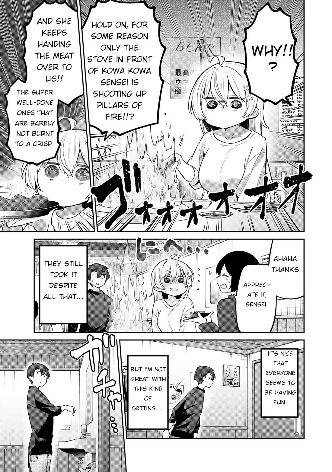 Weak-kneed Teacher Chapter 58 page 5 - Chapter 58: Yowa Yowa Jump Rope Competition 5
