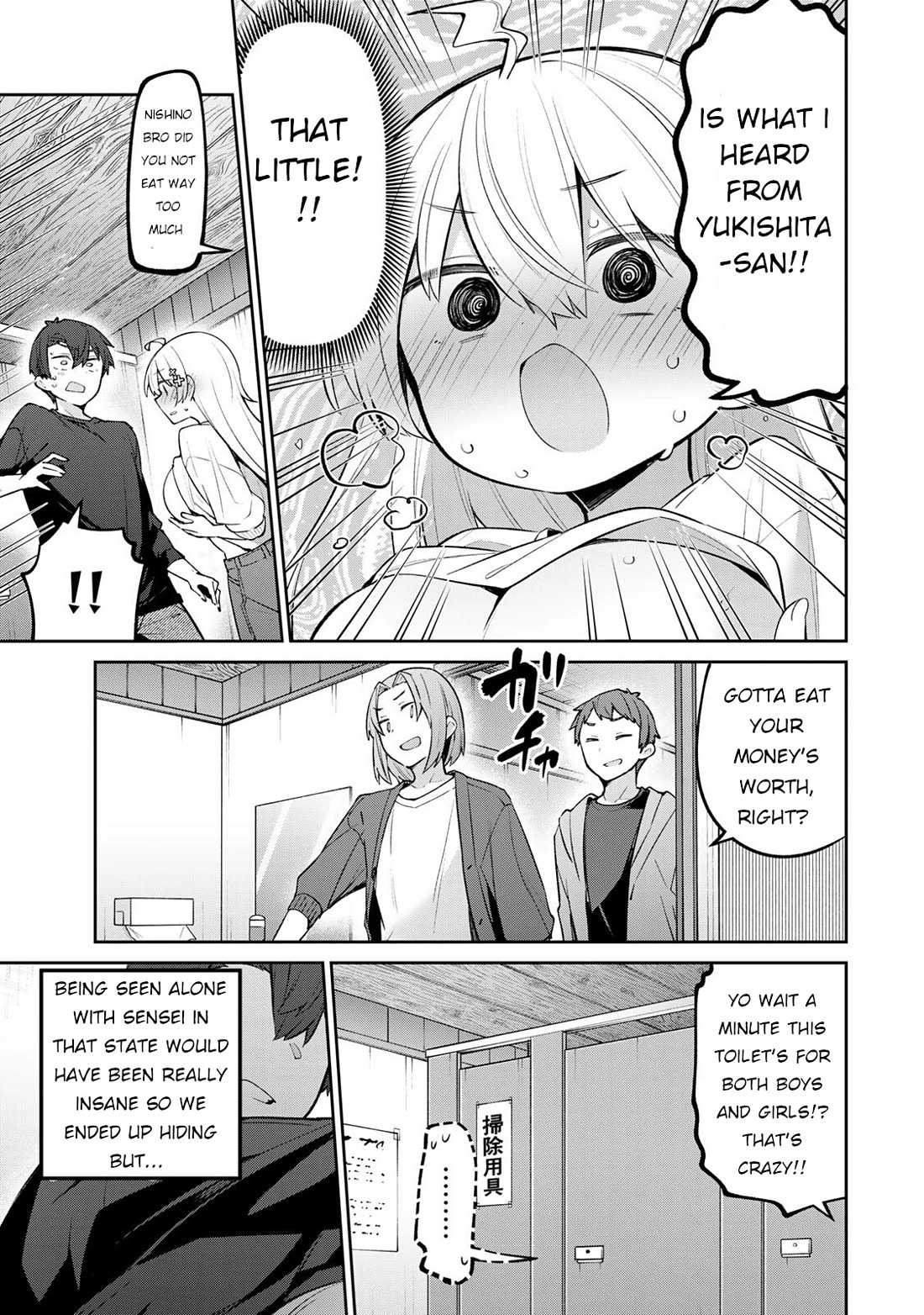 Weak-kneed Teacher Chapter 58 page 9 - Chapter 58: Yowa Yowa Jump Rope Competition 5