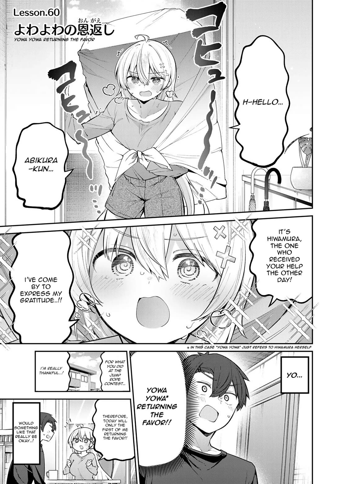 Weak-kneed Teacher Chapter 60 page 1 - Chapter 60: Yowa Yowa Returning the Favor