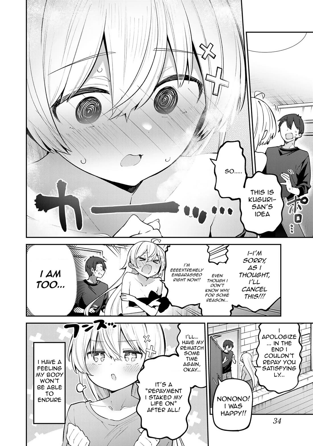 Weak-kneed Teacher Chapter 60 page 14 - Chapter 60: Yowa Yowa Returning the Favor