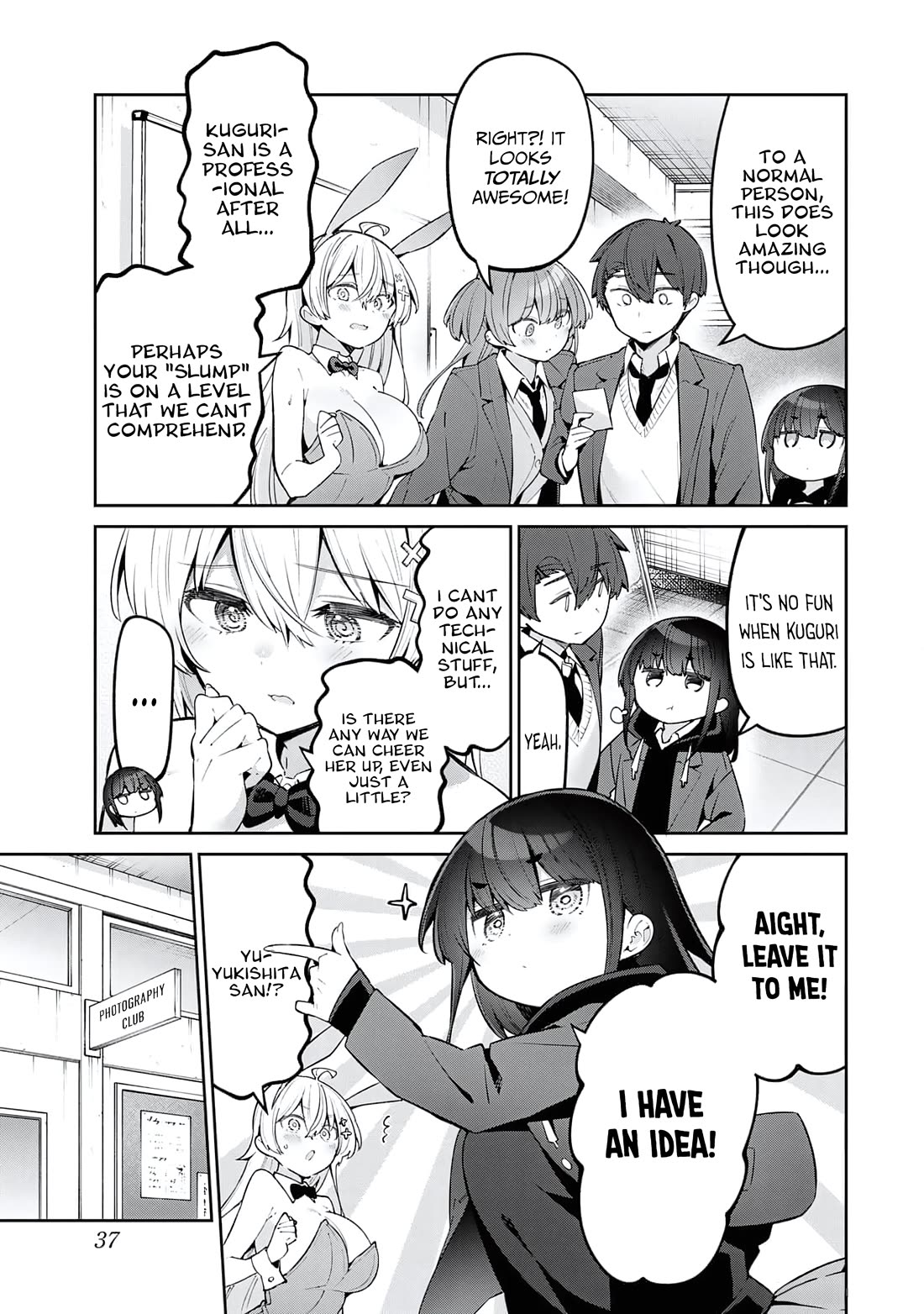 Weak-kneed Teacher Chapter 61 page 3 - Chapter 61: Emo-Emo Melancholy