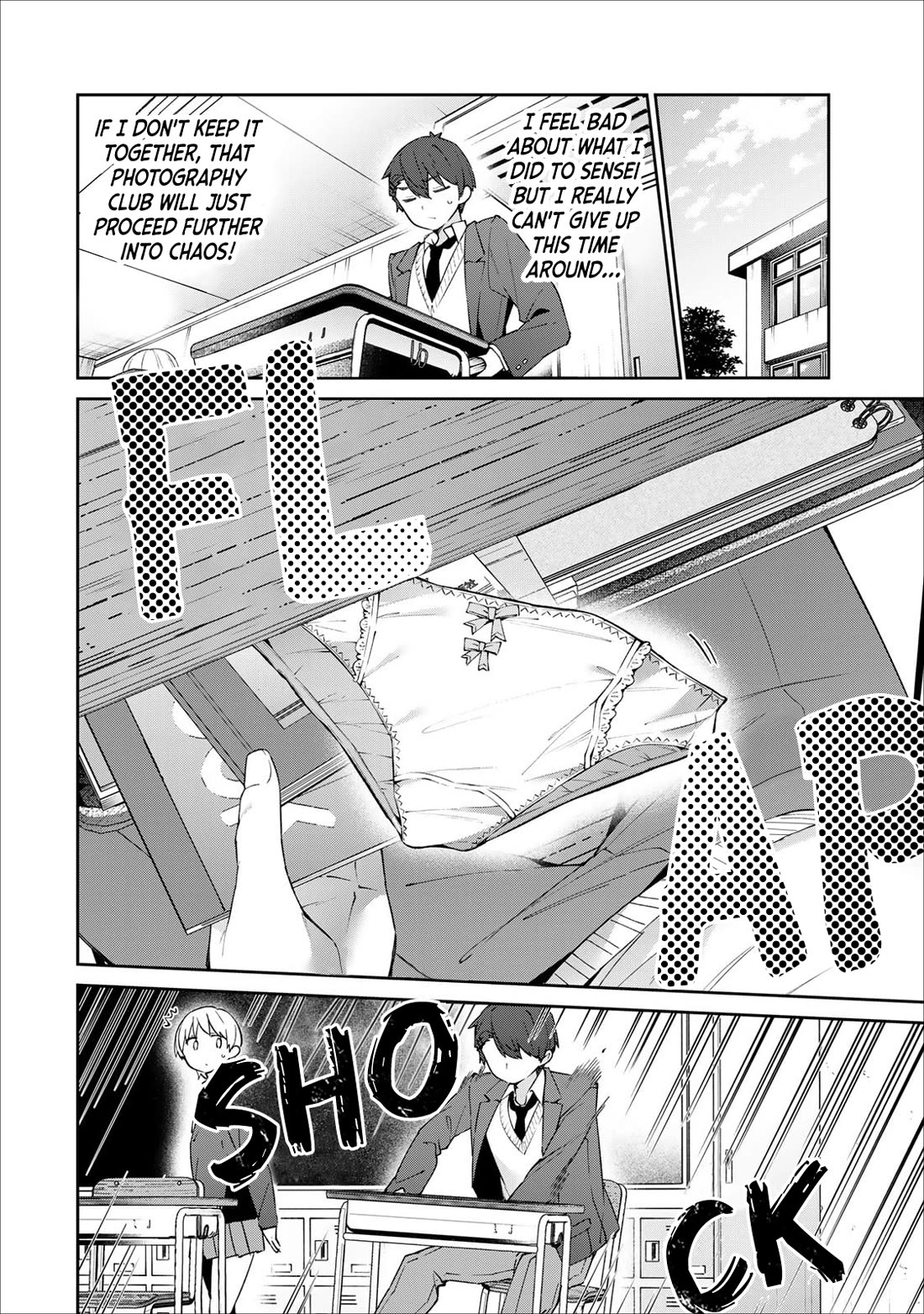 Weak-kneed Teacher Chapter 66 page 4 - Chapter 66: A Yowa Yowa Halloween