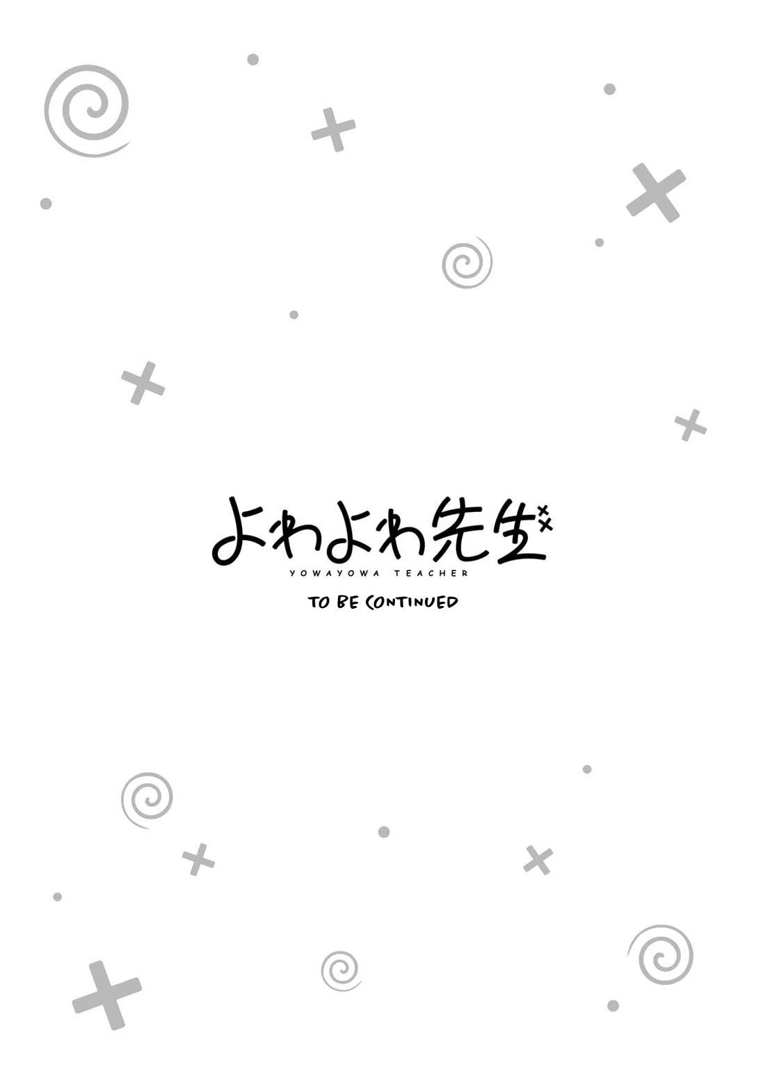 Weak-kneed Teacher Chapter 68 page 15 - Chapter 68: Yowa Yowa's Escape